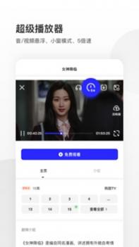 夸克浏览器普通版2021 v3.2.5