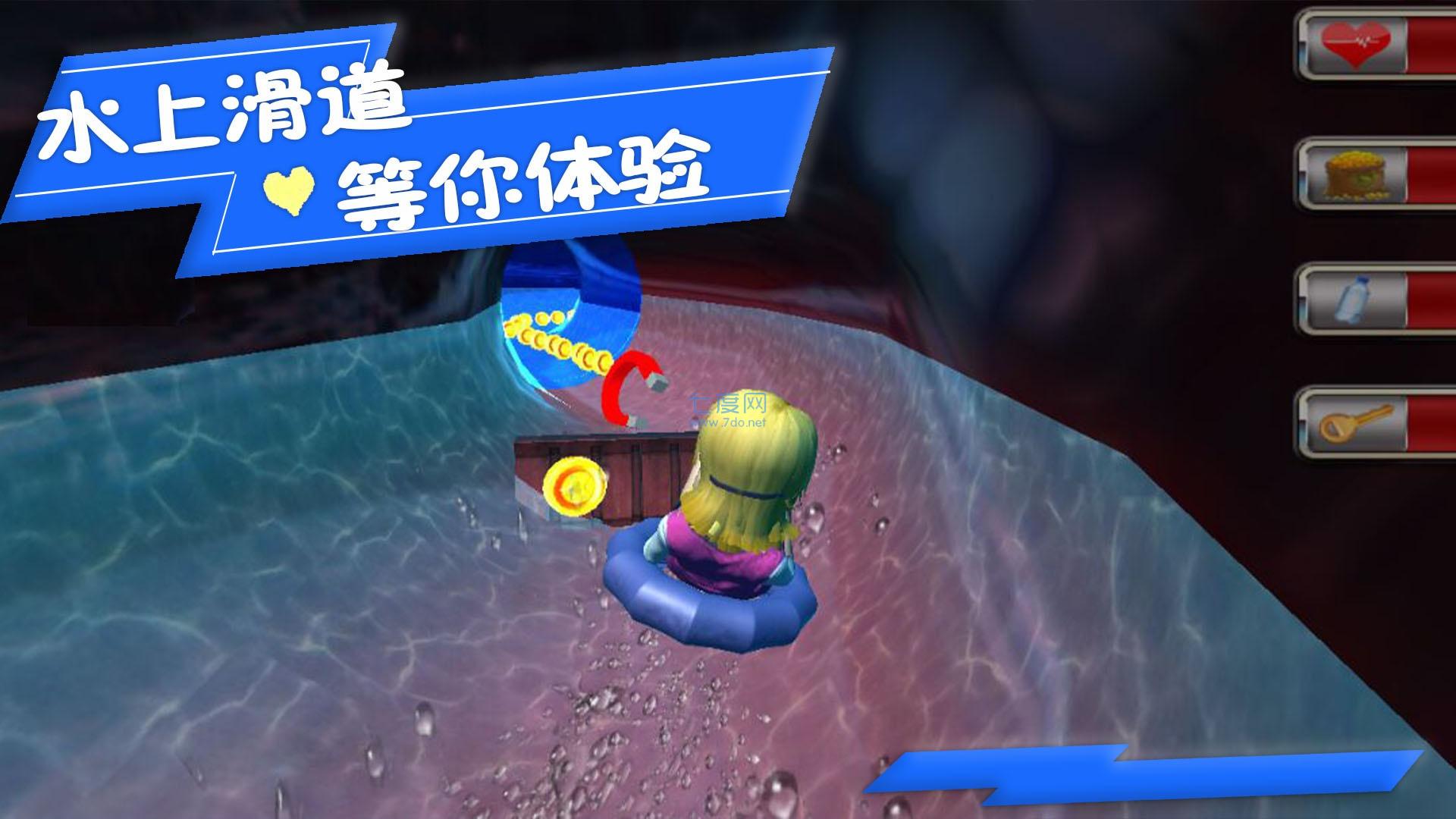 极限冲冲冲游戏截图1