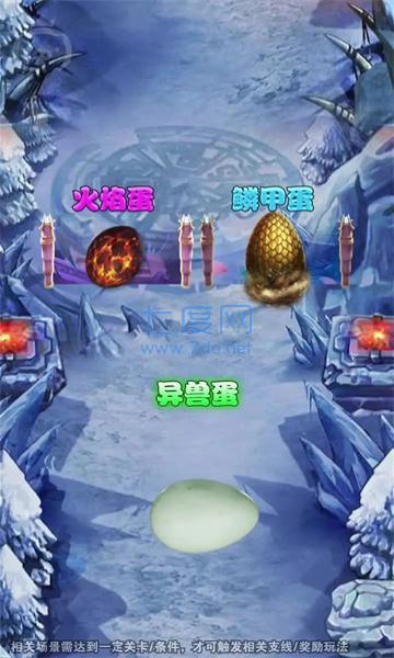 这江湖没我不行截图1