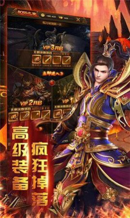 天启火龙单职业手游最新红包版  v3.1.2