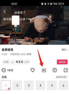 花火视频app官方最新版