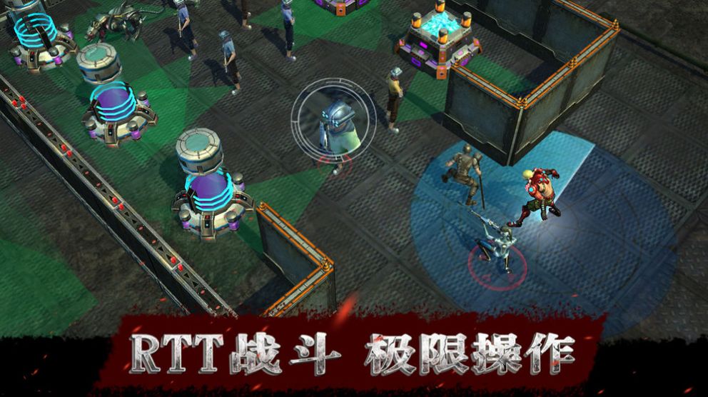 废土边缘手游官方版 截图0