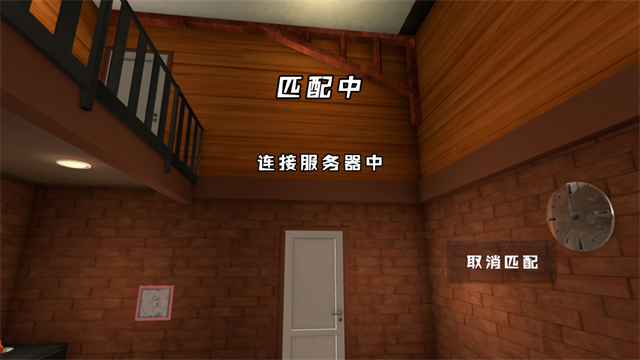 爸爸是你(联机版)