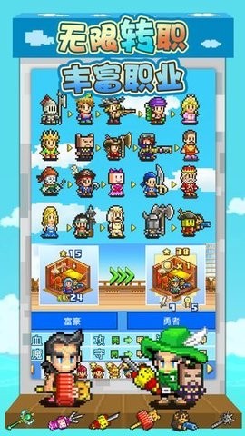 开罗大航海探险物语截图1