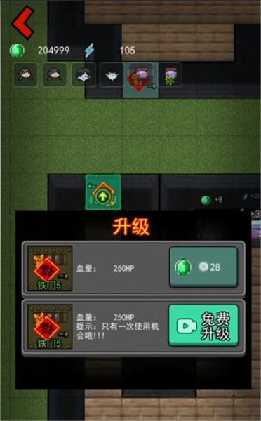 猛鬼宿舍贫民窟限定版截图0