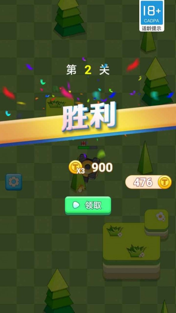 坦克怼坦克游戏官方版图片1
