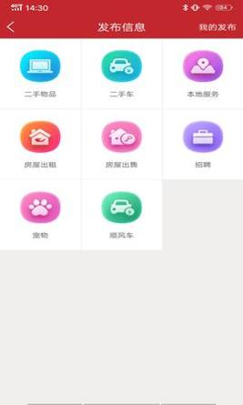红蚁小队截图2
