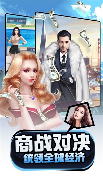 全民投资人截图3