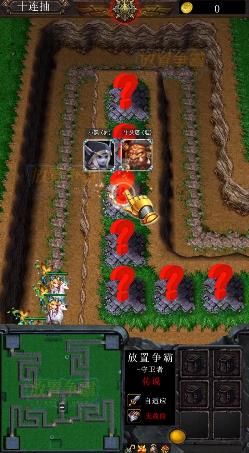 塔塔战争手游官方版  v3.0.3