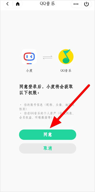 小度app最新版本
