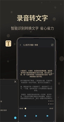 语音通话大师.jpg