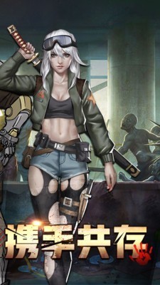 末世军团之末日之城 2020-06-05 15:24