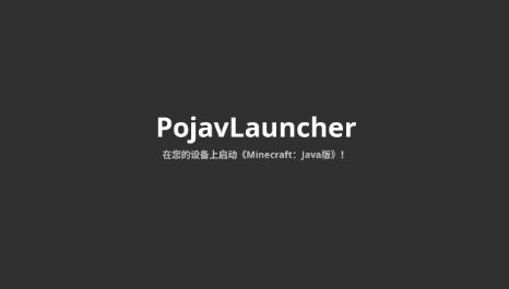 launcher启动器app汉化版截图0
