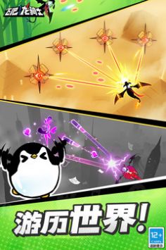 飞吧龙骑士手游 v3.1.5