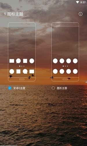 q桌面 版本：v6.0