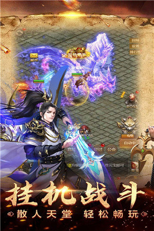 神途刀刀切割光柱版 v1.0