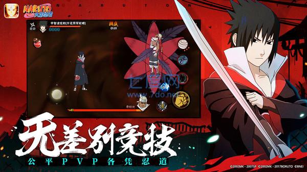 火柴人滑板对决汉化版