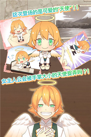 守护天使和百年秘密官方版 v1.00