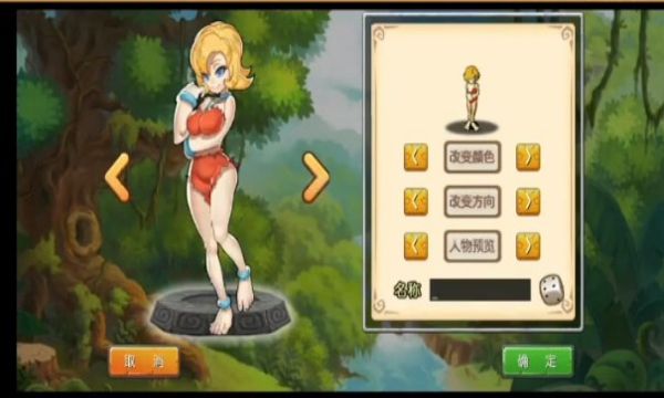 庄园争霸游戏官方版 截图1