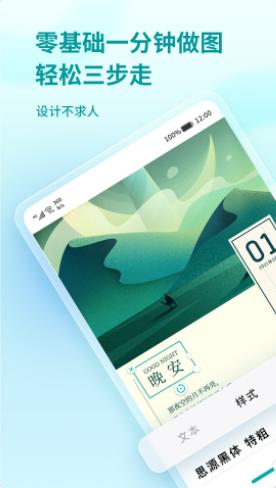 来画设计.png
