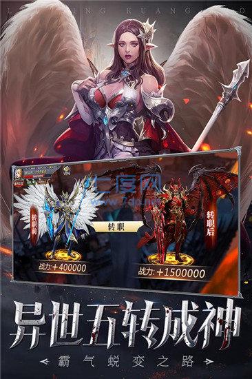 暗龙奇迹截图2