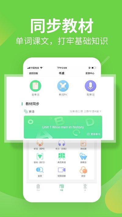 习习向上.jpg