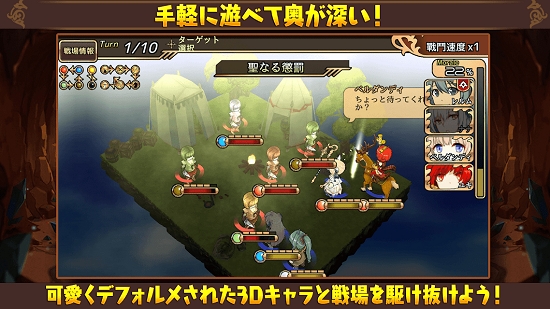 境界之诗Tactics v2.41