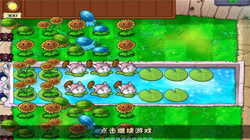 植物大战僵尸无冷却无限阳光可重叠