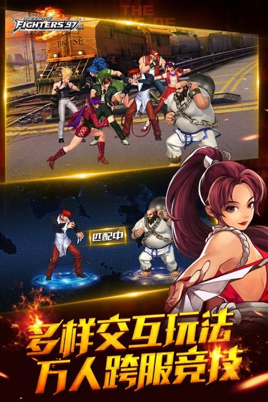 拳皇97OL手游最新版下载  v4.1.4