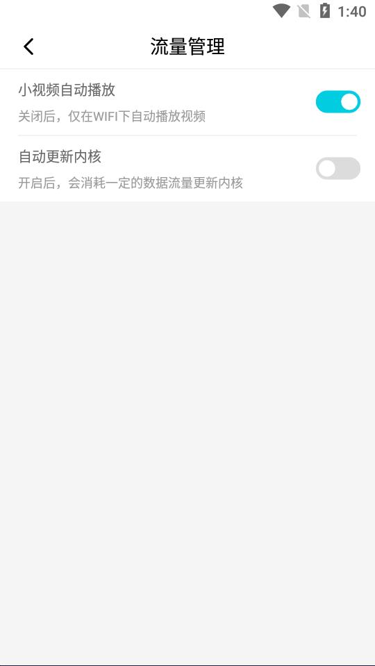腾讯先锋