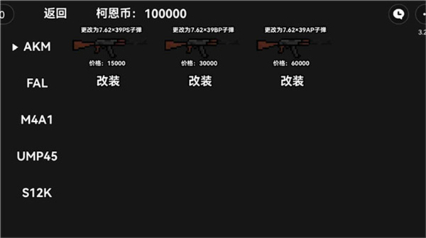 朴弟突围截图1