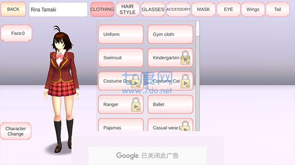 樱花校园模拟器官方正版中文版截图2