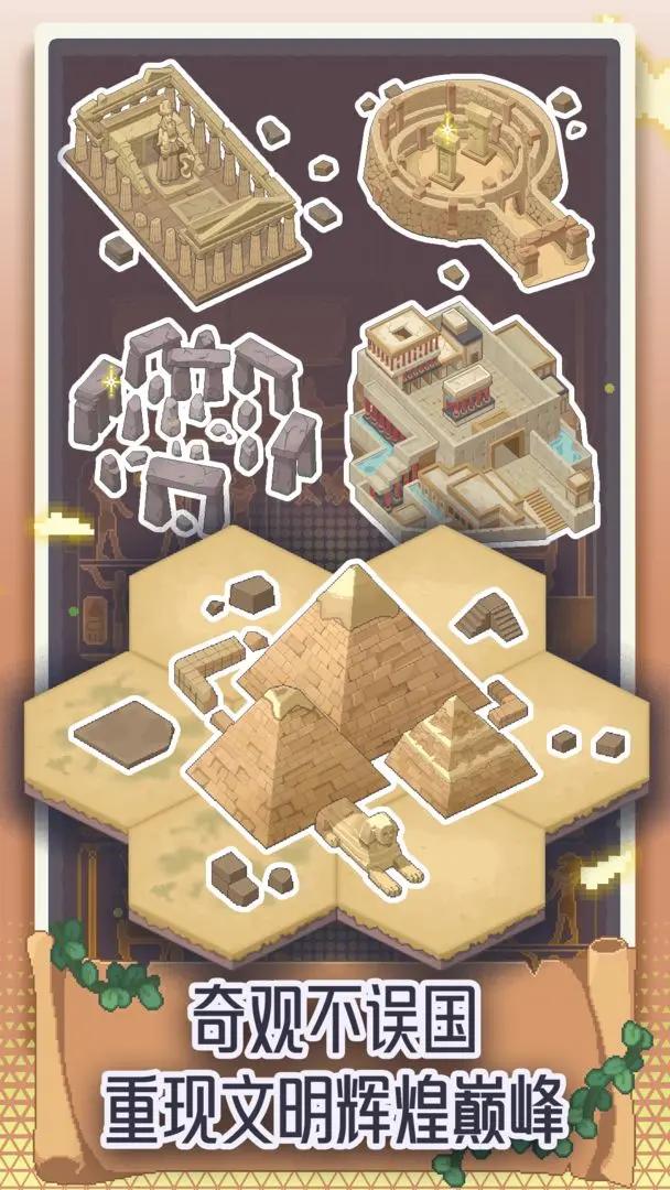 专注与文明手机版 v0.3.3