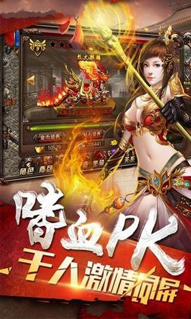 热血都市火龙超变游戏 2024-06-25 15:08