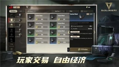 坏蛋战场