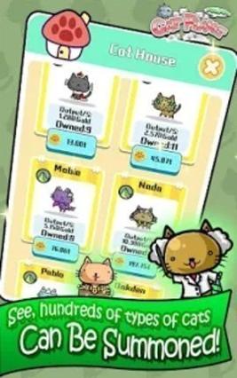 猫咪星球便便 安卓版截图1