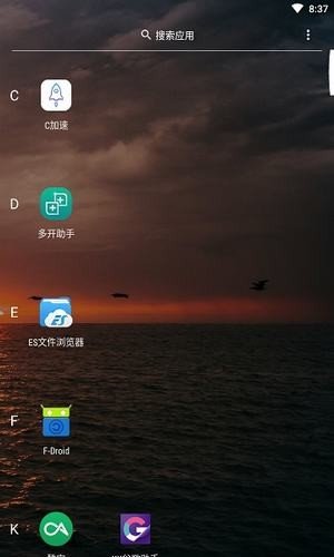 q桌面 版本：v6.0