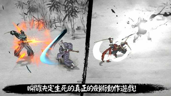 浪人最后的武士截图1