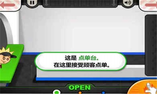 老爹汉堡店汉化版HD  v1.2.2