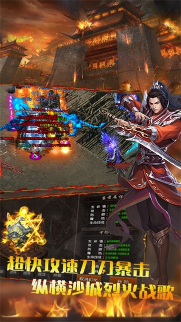 1.85火龙微变版 需要支持安卓系统5.2以上