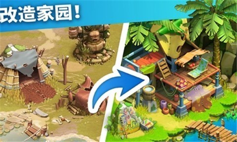 家庭岛202017.1.10620截图0