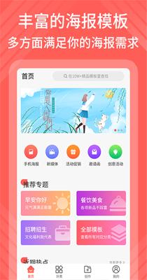 影感海报制作.png