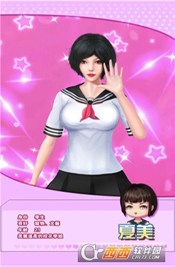 魔女禁恋游戏官方版 v2.0最新版