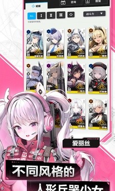 胜利女神NIKKE港台服截图0