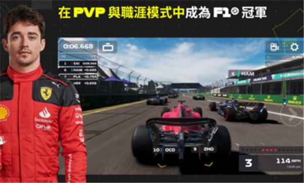 f1掌上赛车2023