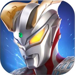 奥特曼热血英雄官方正版