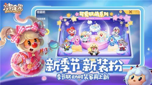 摩尔庄园内置菜单  v2.2.23070101S