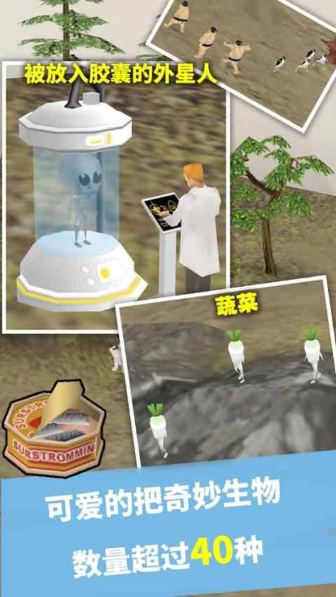 奇幻水族箱 安卓版 v3.0.5