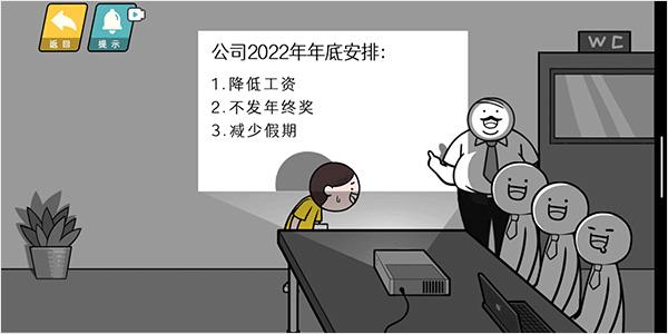 情商天花板无广告截图2