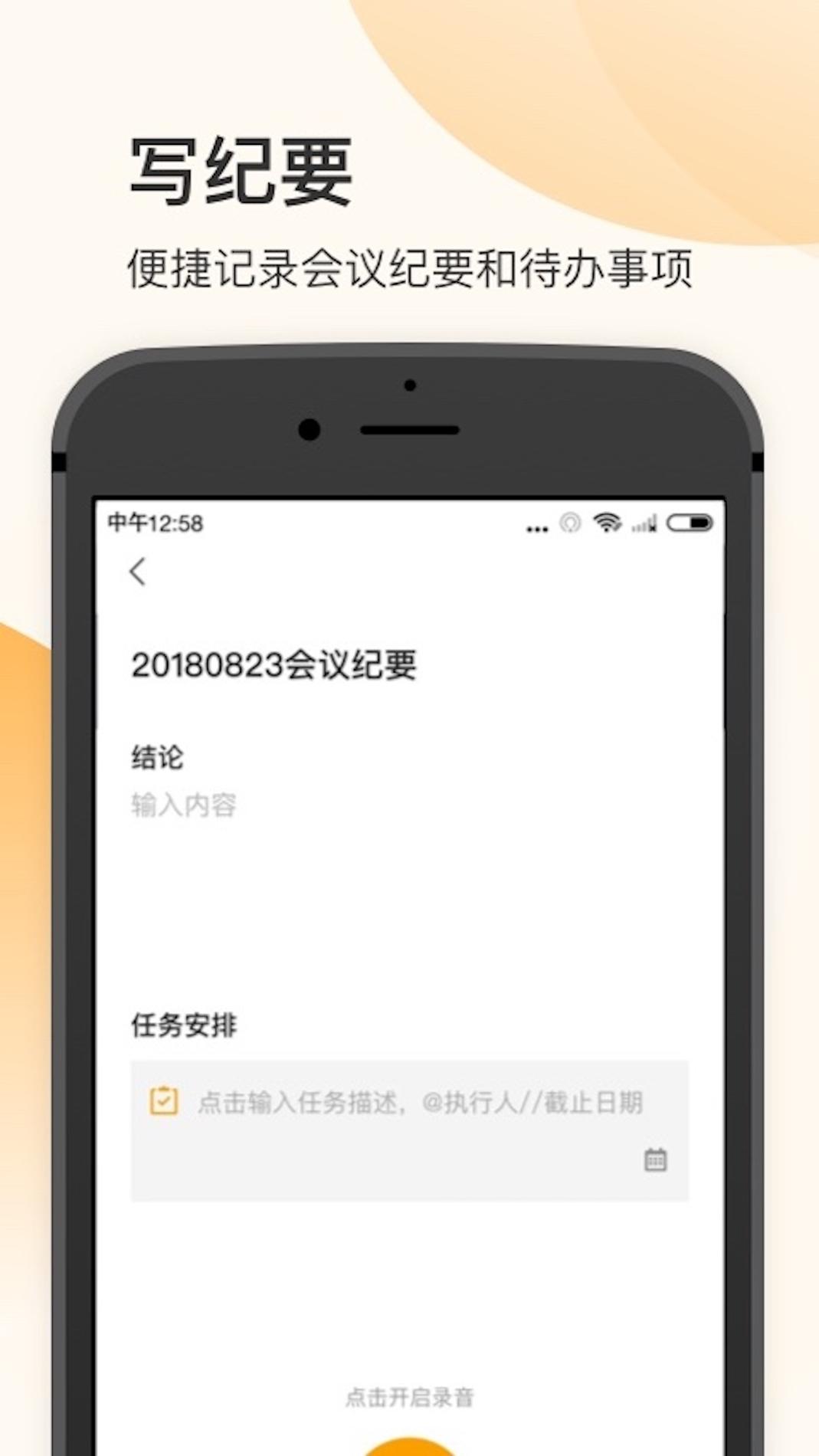 全时空间 v3.0.5